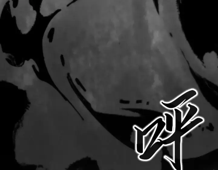 漫画《这一世我要当至尊》第444话 剑器有灵第137张图