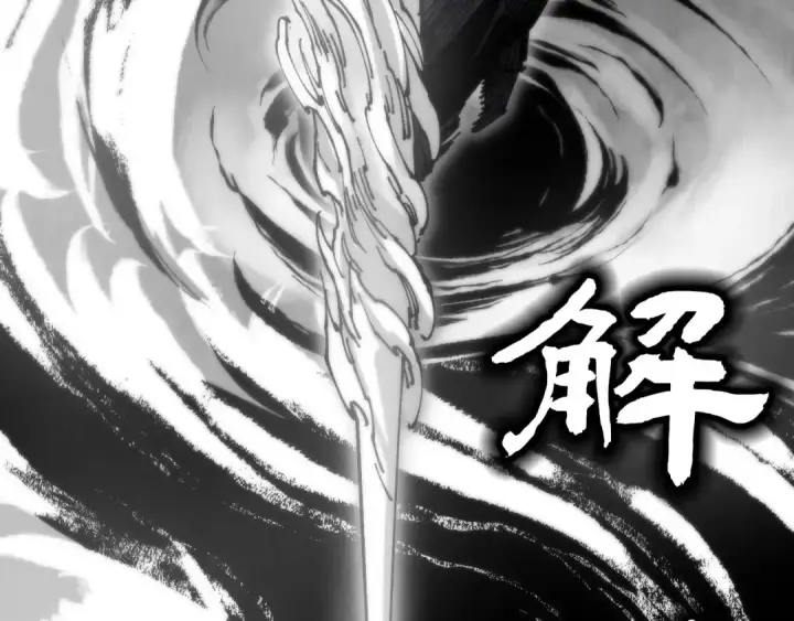 漫画《这一世我要当至尊》第444话 剑器有灵第146张图