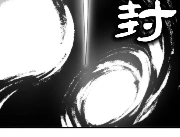 漫画《这一世我要当至尊》第444话 剑器有灵第147张图