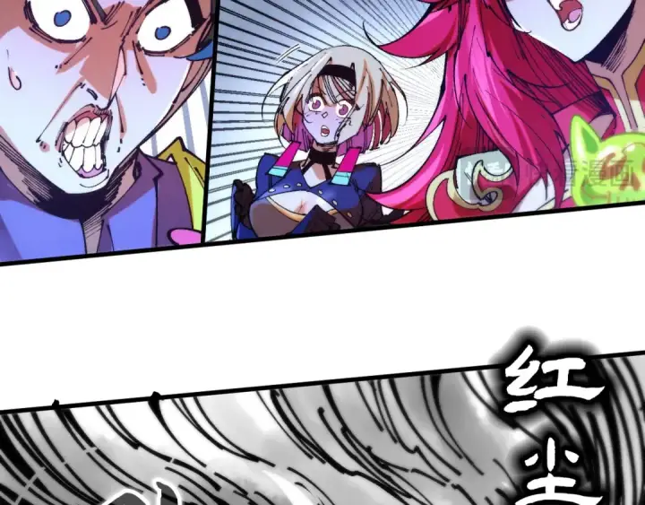 漫画《这一世我要当至尊》第444话 剑器有灵第150张图