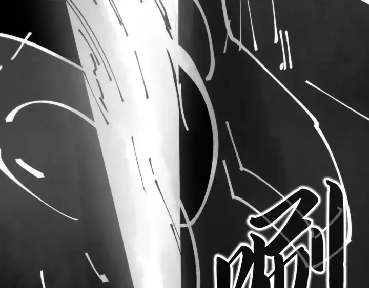 漫画《这一世我要当至尊》第444话 剑器有灵第154张图