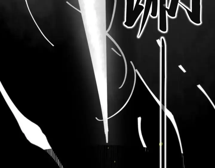漫画《这一世我要当至尊》第444话 剑器有灵第155张图