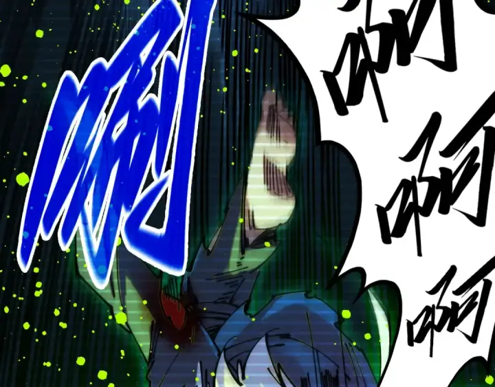 漫画《这一世我要当至尊》第444话 剑器有灵第169张图