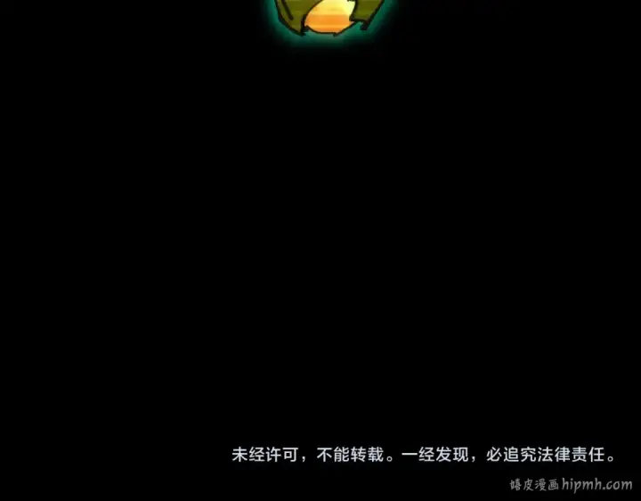 漫画《这一世我要当至尊》第444话 剑器有灵第171张图