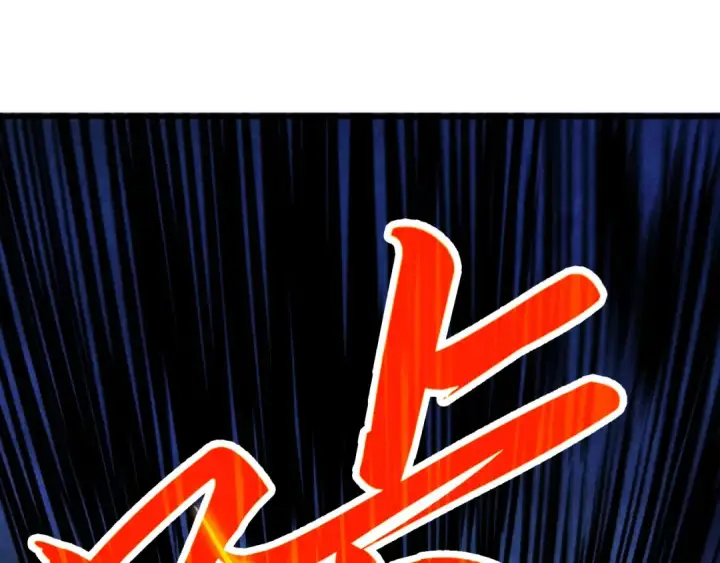 漫画《这一世我要当至尊》第444话 剑器有灵第22张图