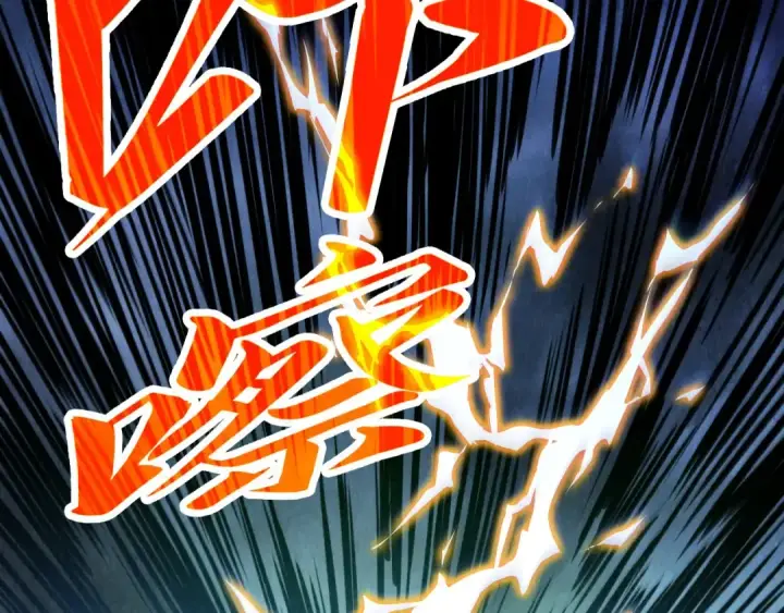 漫画《这一世我要当至尊》第444话 剑器有灵第23张图