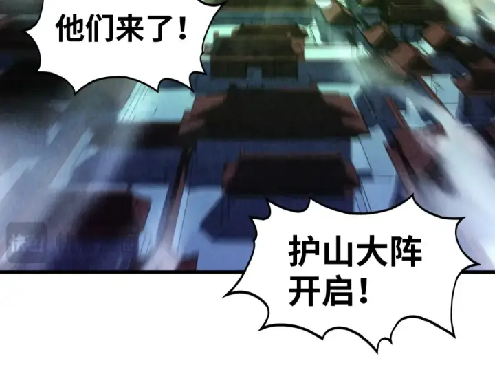 漫画《这一世我要当至尊》第444话 剑器有灵第25张图