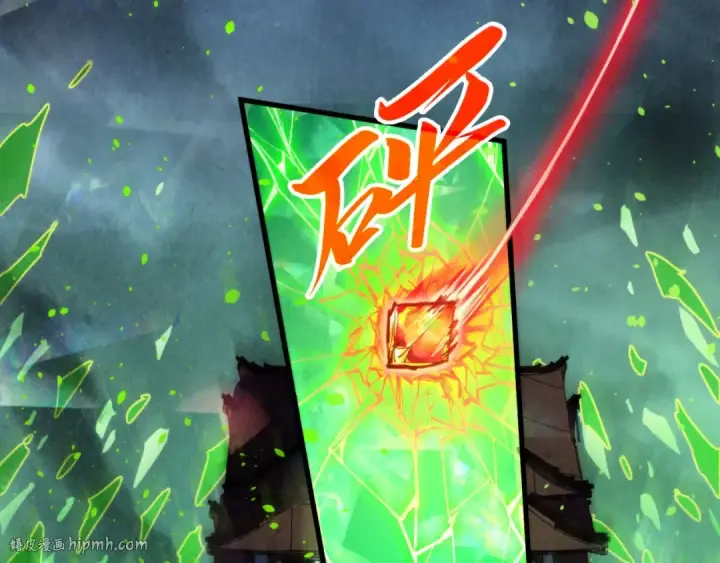漫画《这一世我要当至尊》第444话 剑器有灵第32张图