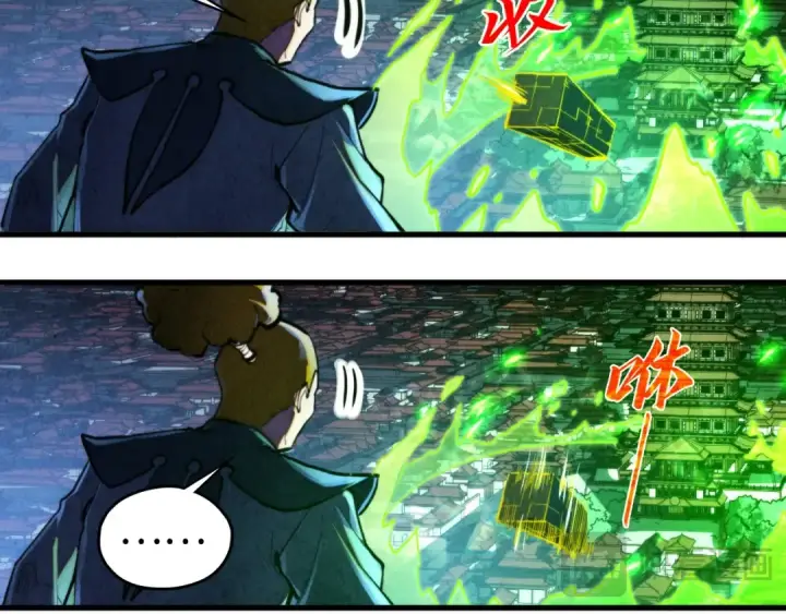漫画《这一世我要当至尊》第444话 剑器有灵第39张图