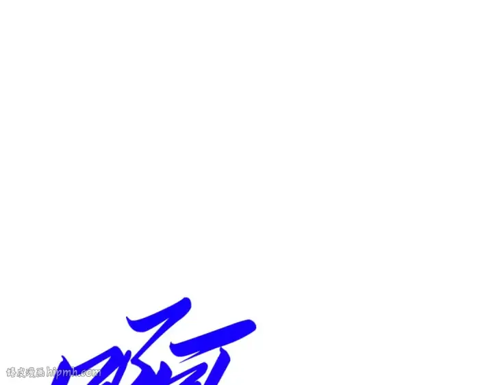 漫画《这一世我要当至尊》第444话 剑器有灵第40张图