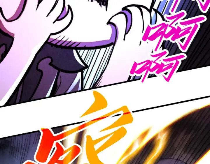 漫画《这一世我要当至尊》第444话 剑器有灵第43张图