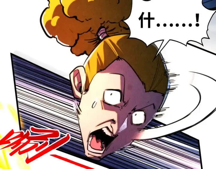 漫画《这一世我要当至尊》第444话 剑器有灵第47张图