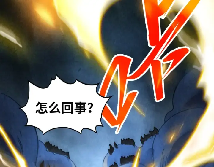 漫画《这一世我要当至尊》第444话 剑器有灵第52张图