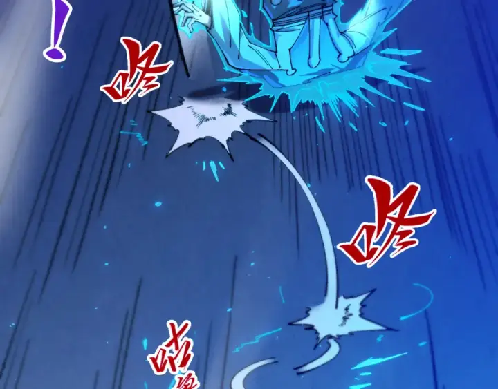 漫画《这一世我要当至尊》第444话 剑器有灵第57张图