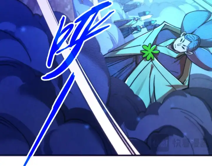 漫画《这一世我要当至尊》第444话 剑器有灵第67张图