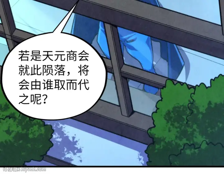 漫画《这一世我要当至尊》第444话 剑器有灵第8张图