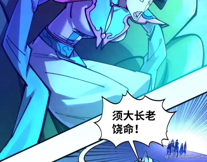 漫画《这一世我要当至尊》第444话 剑器有灵第80张图
