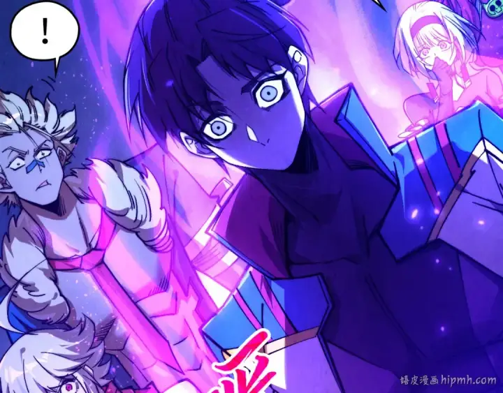 漫画《这一世我要当至尊》第444话 剑器有灵第88张图