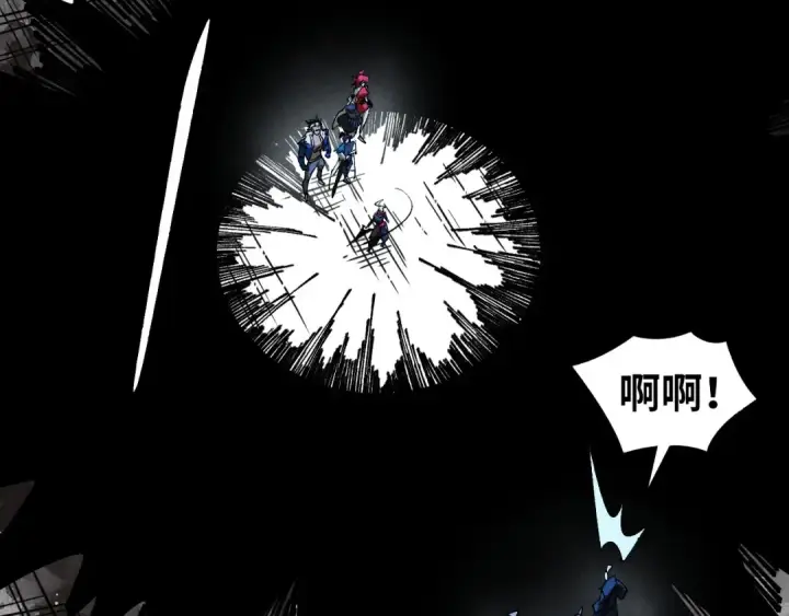 漫画《这一世我要当至尊》第444话 剑器有灵第98张图