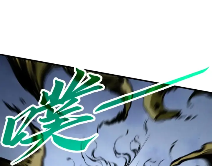 漫画《这一世我要当至尊》第445话 剑的生命第113张图