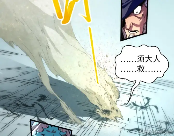 漫画《这一世我要当至尊》第445话 剑的生命第120张图