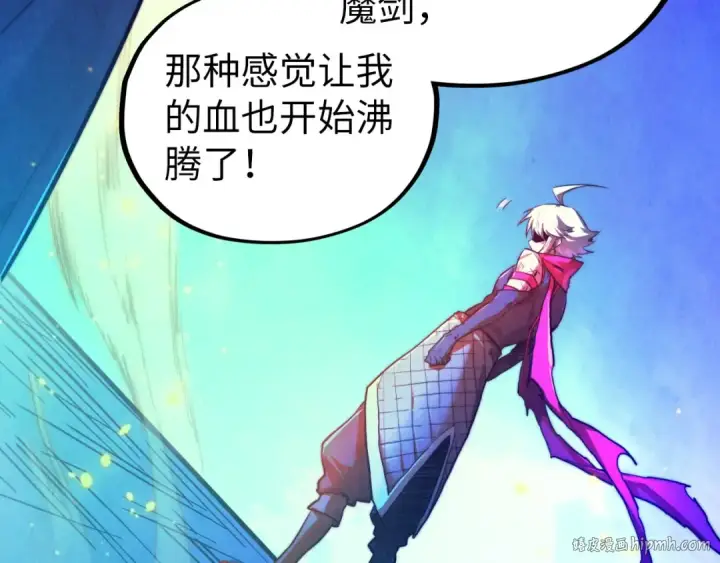 漫画《这一世我要当至尊》第445话 剑的生命第128张图