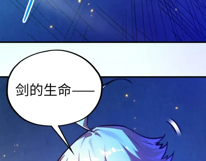 漫画《这一世我要当至尊》第445话 剑的生命第130张图