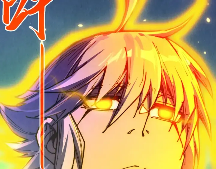 漫画《这一世我要当至尊》第445话 剑的生命第150张图