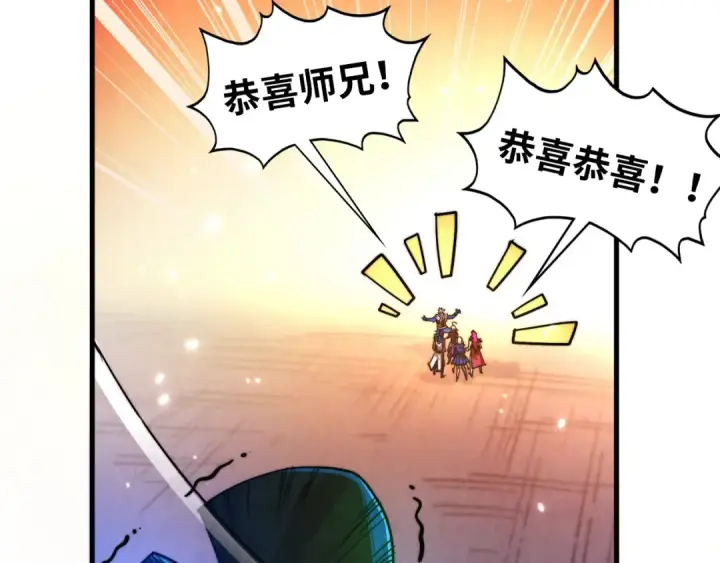 漫画《这一世我要当至尊》第445话 剑的生命第159张图