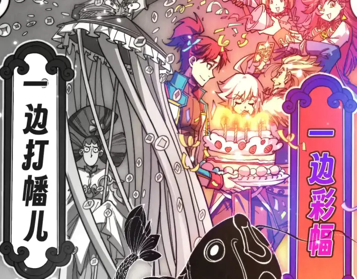 漫画《这一世我要当至尊》第445话 剑的生命第163张图