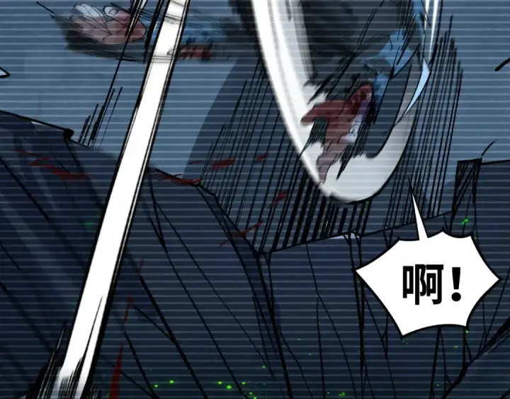 漫画《这一世我要当至尊》第445话 剑的生命第20张图