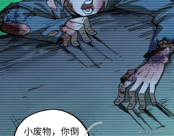 漫画《这一世我要当至尊》第445话 剑的生命第24张图