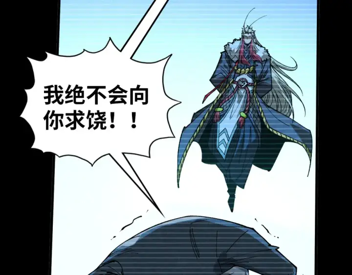 漫画《这一世我要当至尊》第445话 剑的生命第27张图