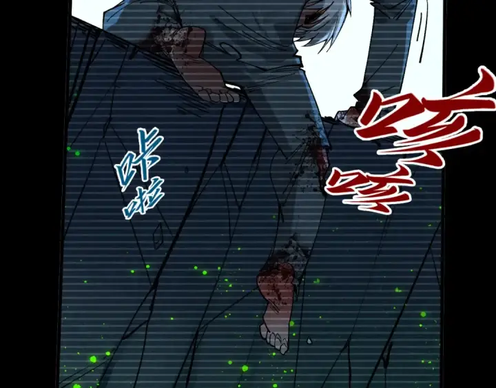 漫画《这一世我要当至尊》第445话 剑的生命第28张图