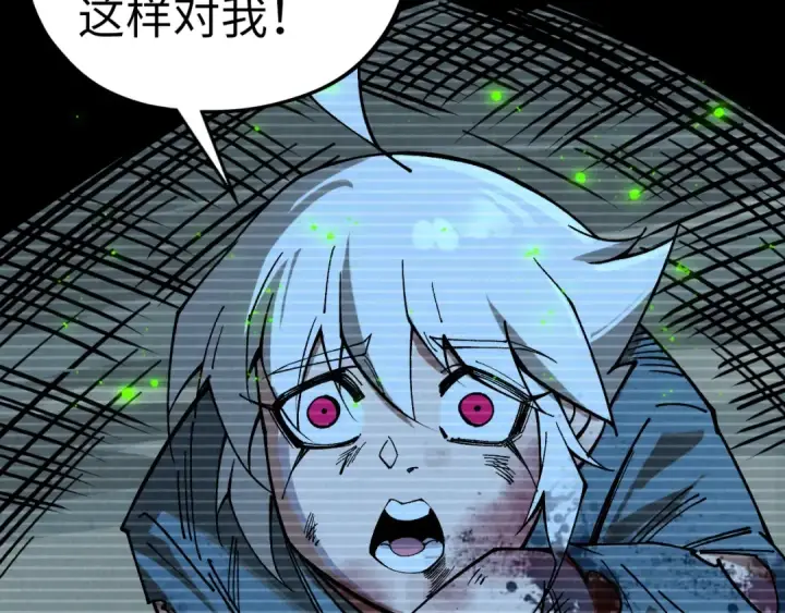 漫画《这一世我要当至尊》第445话 剑的生命第35张图