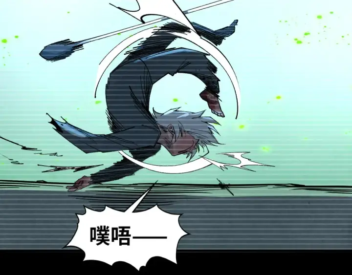 漫画《这一世我要当至尊》第445话 剑的生命第38张图