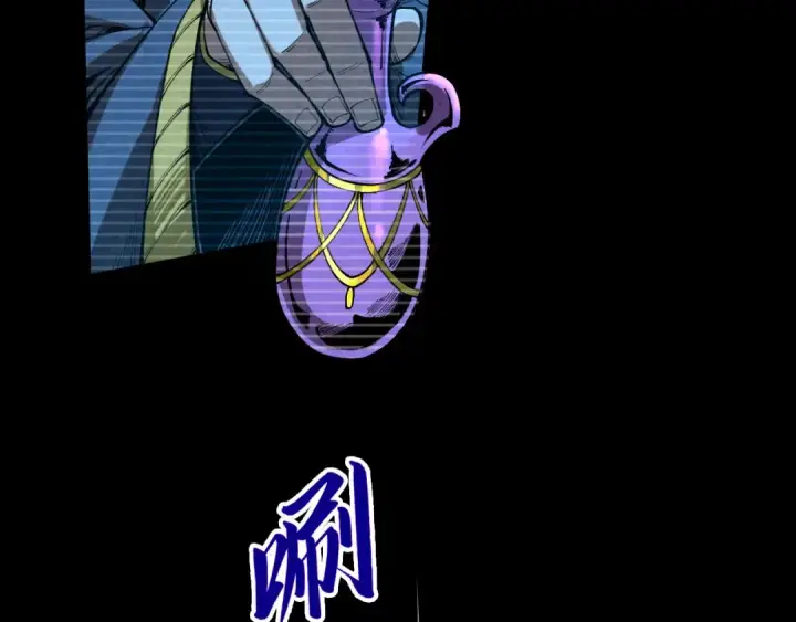 漫画《这一世我要当至尊》第445话 剑的生命第46张图