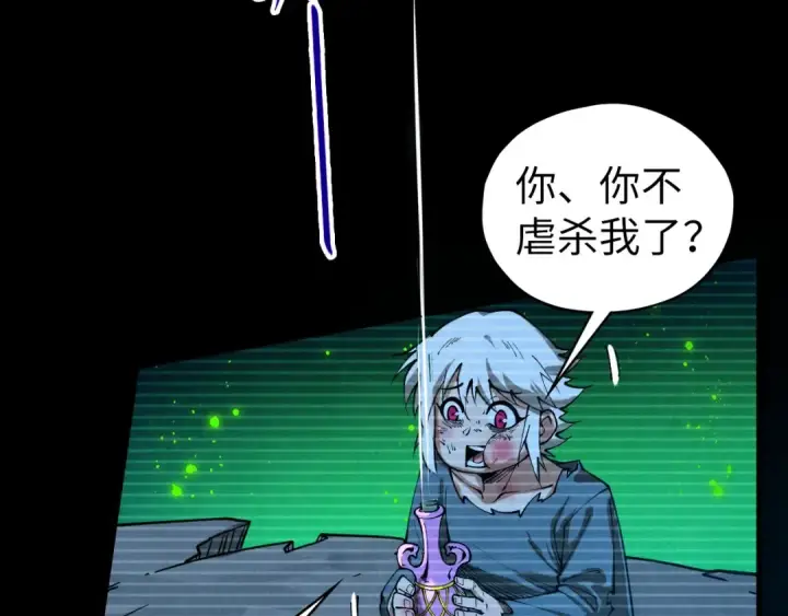 漫画《这一世我要当至尊》第445话 剑的生命第47张图