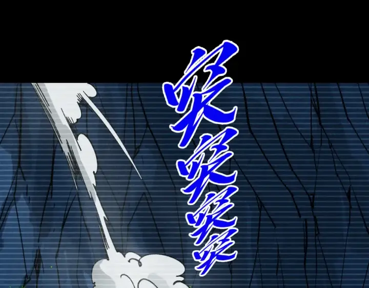 漫画《这一世我要当至尊》第445话 剑的生命第5张图