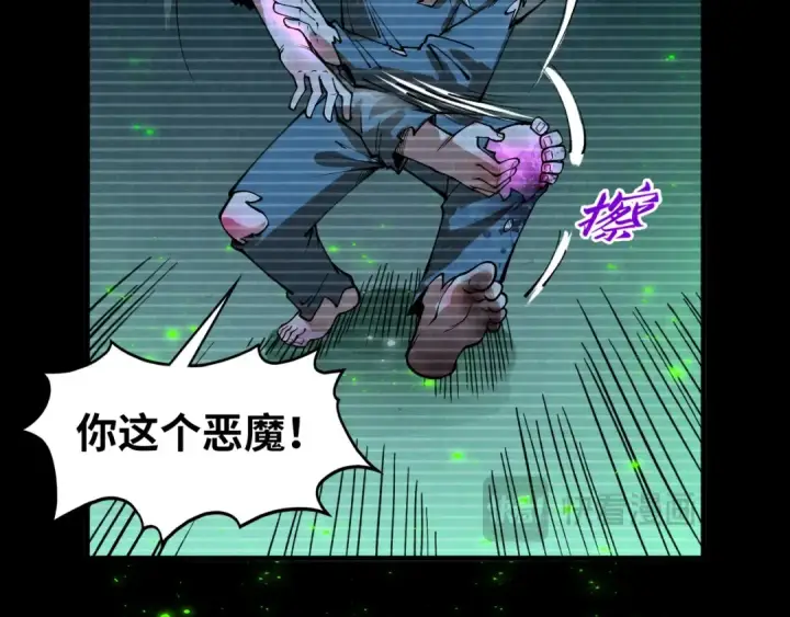 漫画《这一世我要当至尊》第445话 剑的生命第55张图