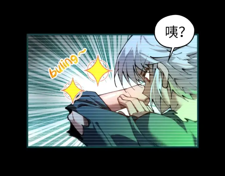 漫画《这一世我要当至尊》第445话 剑的生命第57张图