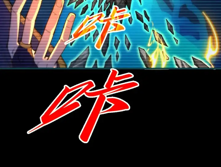 漫画《这一世我要当至尊》第445话 剑的生命第74张图