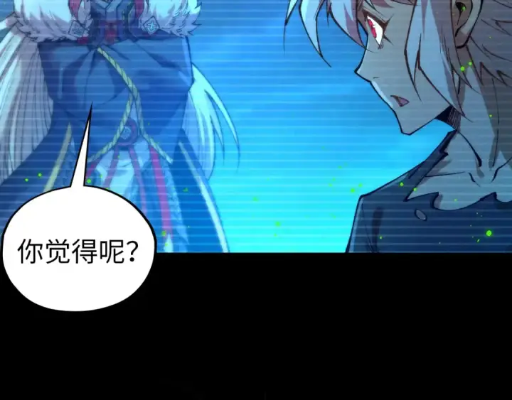 漫画《这一世我要当至尊》第445话 剑的生命第82张图