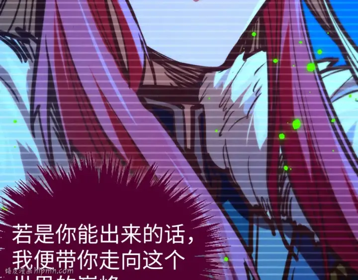 漫画《这一世我要当至尊》第445话 剑的生命第96张图