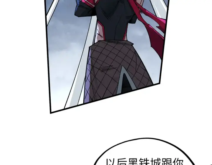 漫画《这一世我要当至尊》第446话 武决资格第10张图
