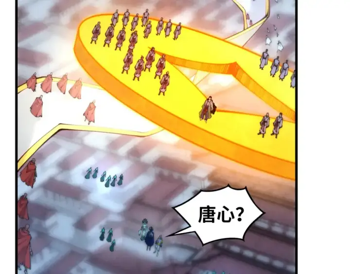 漫画《这一世我要当至尊》第446话 武决资格第100张图