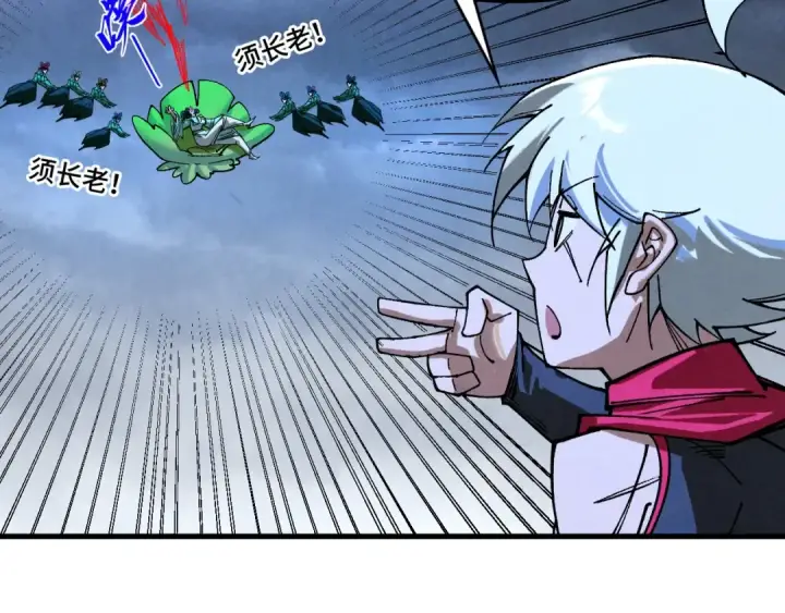 漫画《这一世我要当至尊》第446话 武决资格第15张图