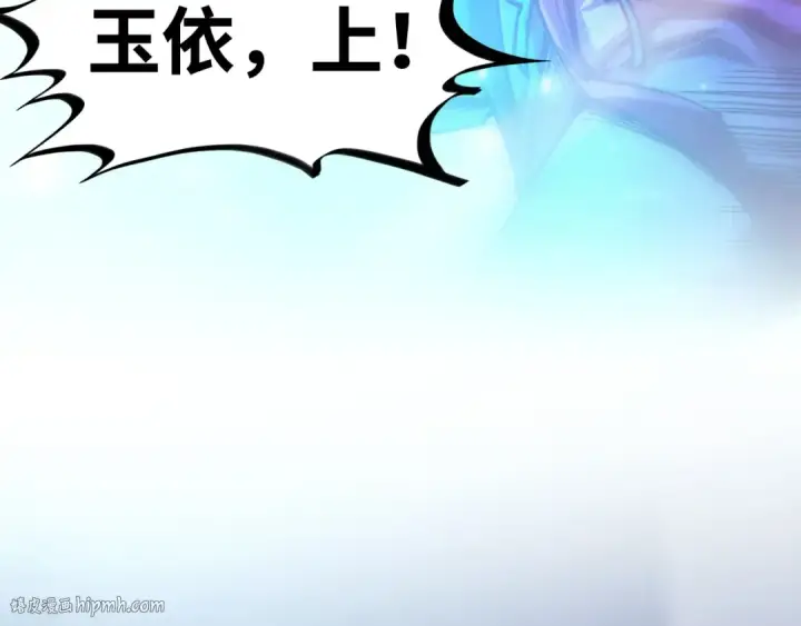 漫画《这一世我要当至尊》第446话 武决资格第152张图