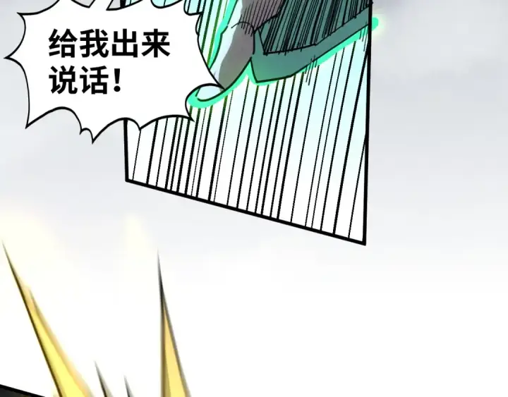 漫画《这一世我要当至尊》第446话 武决资格第25张图