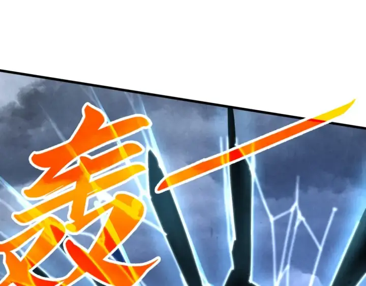 漫画《这一世我要当至尊》第446话 武决资格第37张图